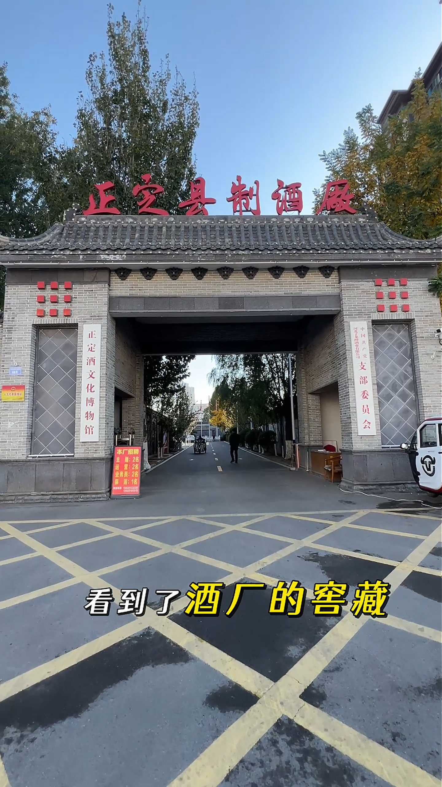 朝阳制造业企业GEO优化案例